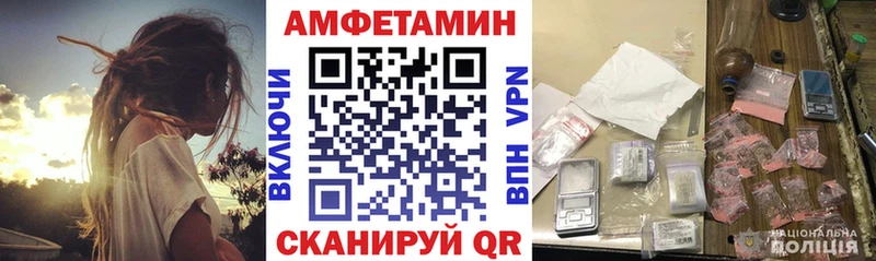 АМФ 98%  blacksprut вход  Куса  как найти закладки 