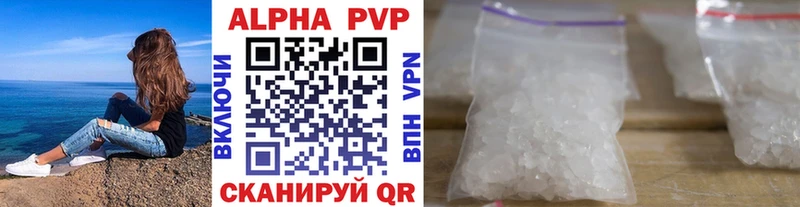 Alpha PVP СК  цена наркотик  ОМГ ОМГ как войти  Куса 
