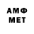 АМФЕТАМИН 98% FO0KBOII