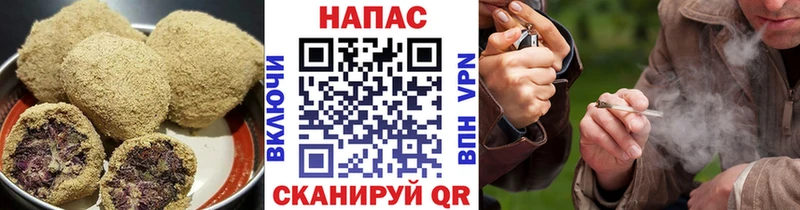 Еда ТГК марихуана  Куса 