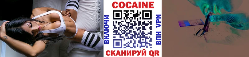 КОКАИН FishScale Куса