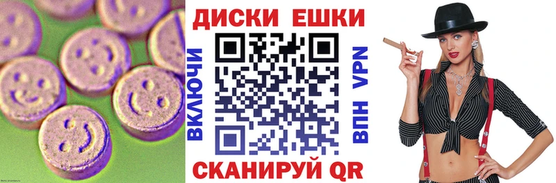 Ecstasy 280мг  купить наркотик  Куса 