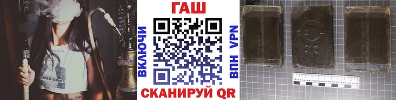 ГАШИШ VHQ  Куса 