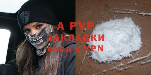марихуана Армянск
