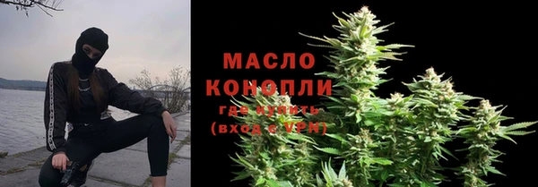 кристаллы Аркадак