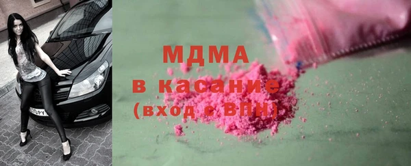 spice Арсеньев