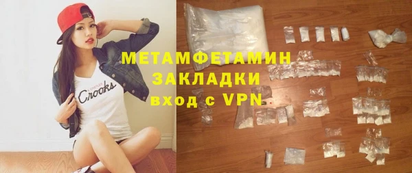 марихуана Армянск