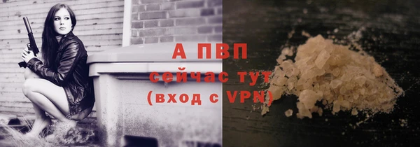 марихуана Армянск