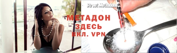 кристаллы Аркадак