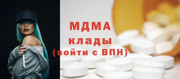 кристаллы Аркадак