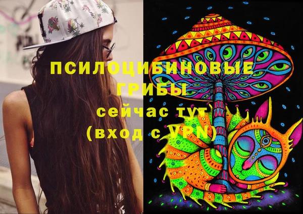 кристаллы Аркадак