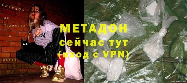 марихуана Армянск