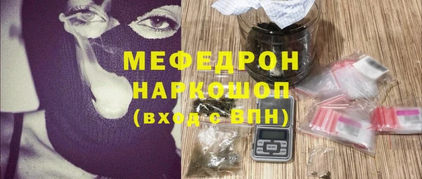 марихуана Армянск