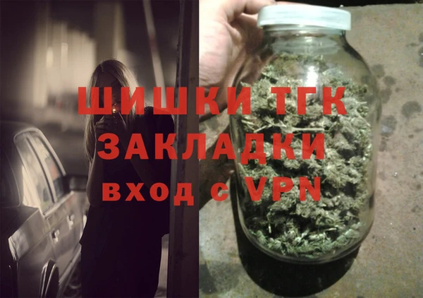марихуана Армянск