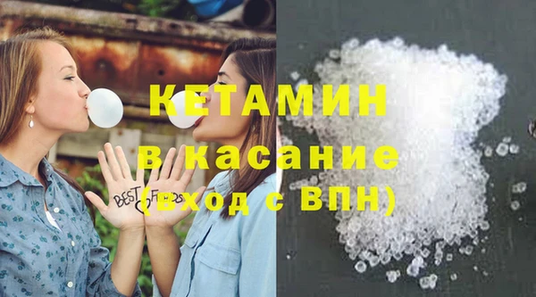 кристаллы Аркадак