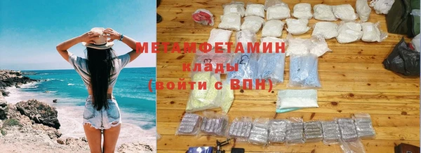 кристаллы Аркадак