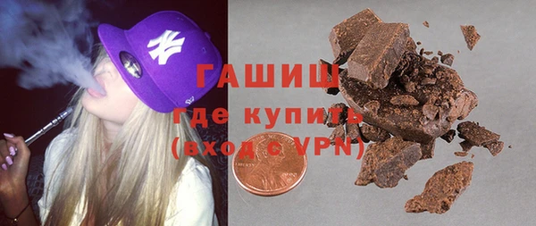 spice Арсеньев