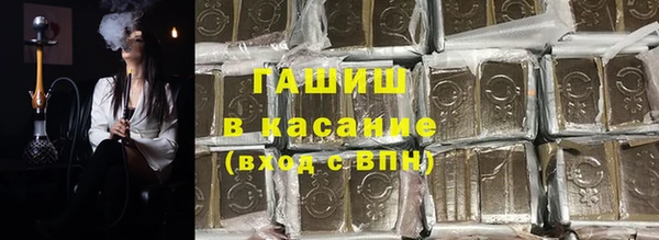 марихуана Армянск