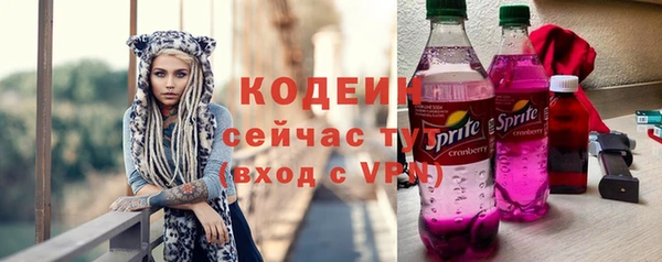 марихуана Армянск