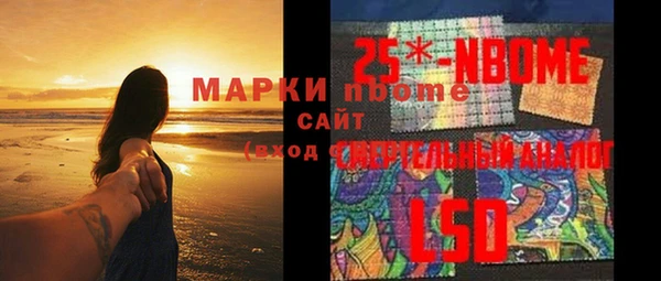 кристаллы Аркадак