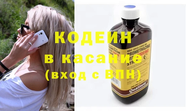 spice Арсеньев