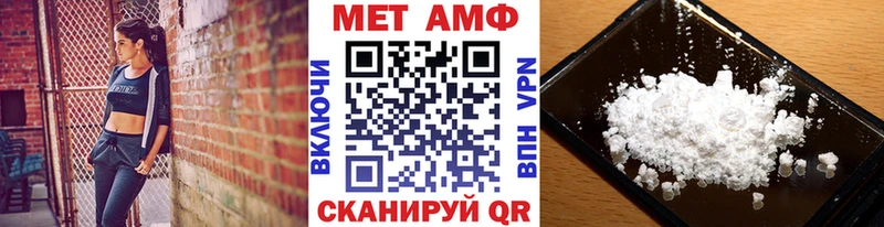 omg онион закладки Куса МЕТАМФЕТАМИН винт