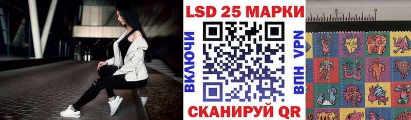 МЕГА как войти  Куса  Марки 25I-NBOMe 1500мкг  хочу наркоту 