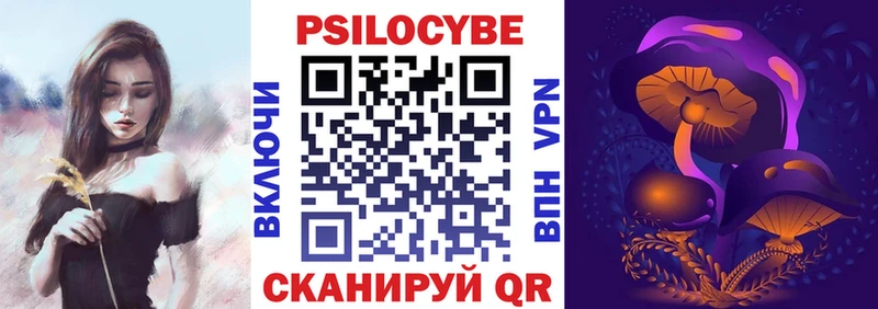 Галлюциногенные грибы Magic Shrooms  Куса 