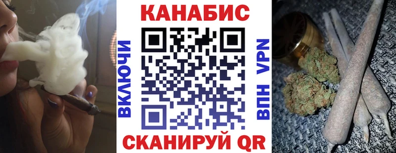 Каннабис тримм  купить закладку  Куса 